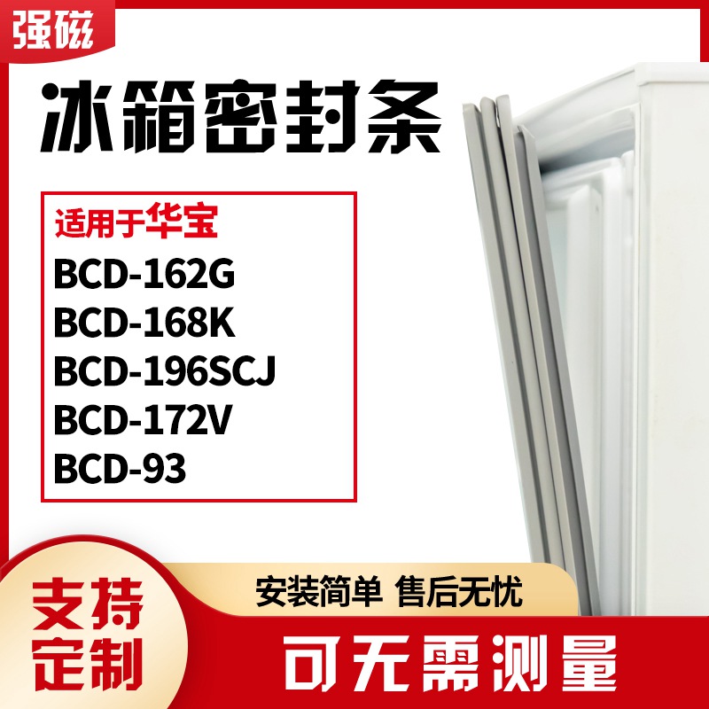 162G168K196SCJ172V93
