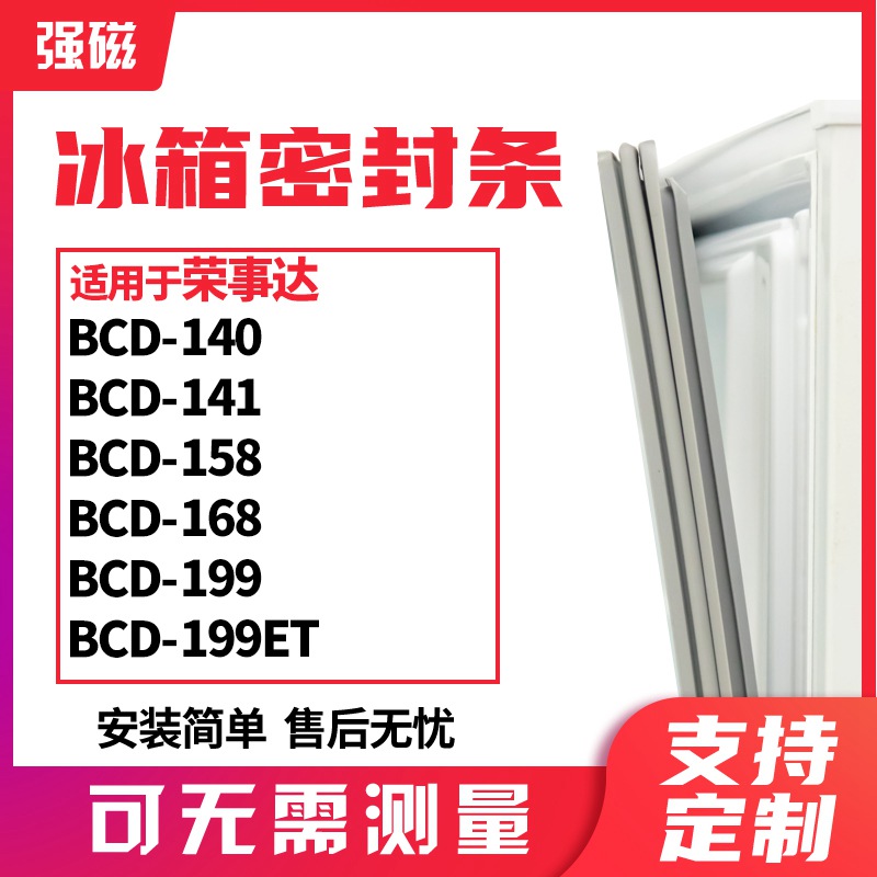 140141158168199199ET