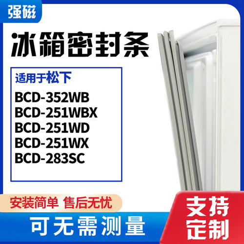 352WB251WBX251WD251WX283SC