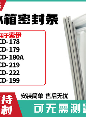 178179180A219222199索伊