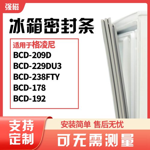 209D229DU3238FTY178192