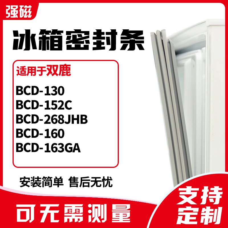 130152C268JHB160163GA