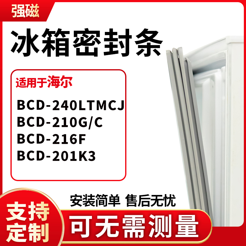 240LTMCJ210G/C216F201K3