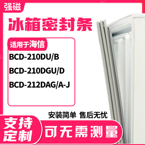 210DU/B210DGU/D212DAG/A-J