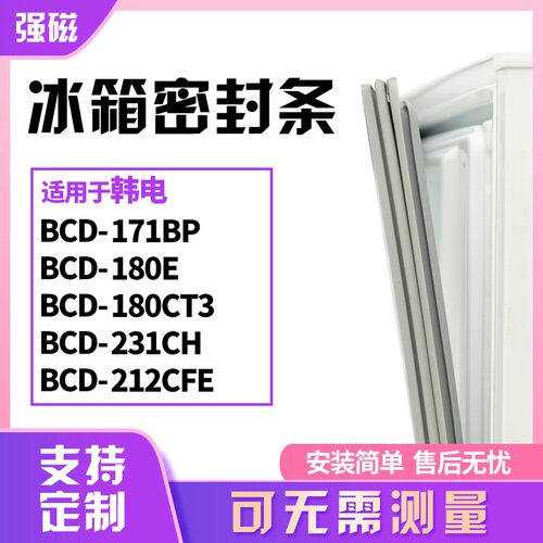 171BP180E180CT3231CH212CFE