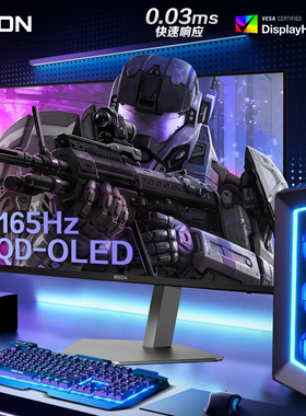 AOC爱攻AGON 32英寸4K高清165Hz电竞OLED电脑显示器AG326UD屏PS5