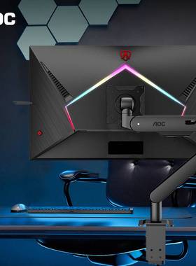 【商用显示器搭配购 确认收货返100元优惠】支架臂AM500