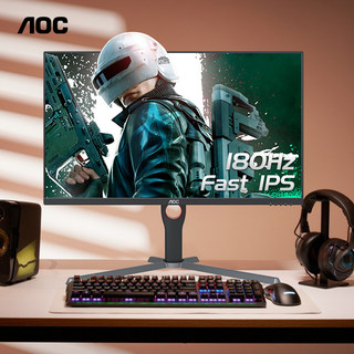 AOC27英寸FastIPS液晶电竞180Hz台式电脑显示器27G10E屏幕144Hz24