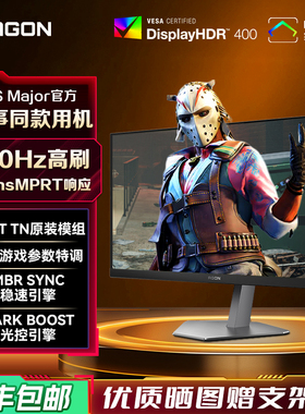 AOC爱攻Agon迅猛龙AG246FK6 24.1英寸600hz电脑显示器CS电竞屏540