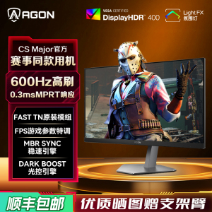AOC爱攻Agon迅猛龙AG246FK6 24.1英寸600hz电脑显示器CS电竞屏540