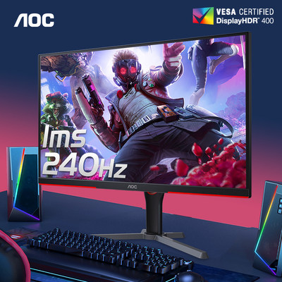 AOC25英寸240HZ电竞显示器1MS台式25G3Z电脑显示屏24IPS屏幕144HZ