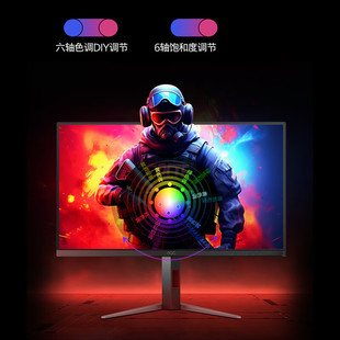 AOC MiniLED电脑显示器Q27G4SMN屏幕HDR1000 27英寸2K300Hz电竞QD