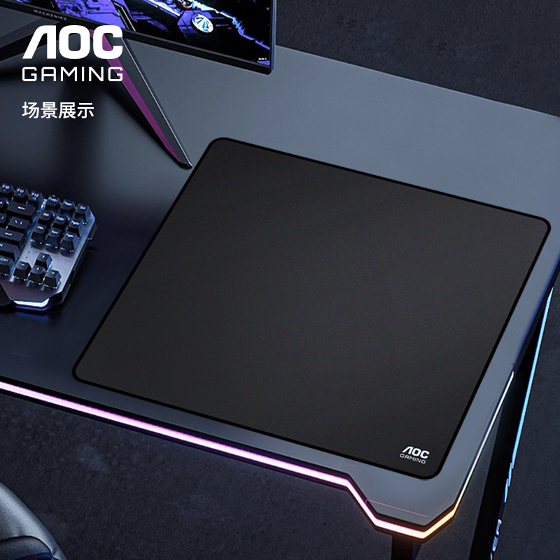 AOC鼠标垫高密纤维电竞细面加厚