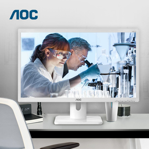 AOC 22E1H/WW 22英寸医疗办公液晶显示器HDMI壁挂低蓝光显示屏幕