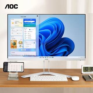 AOC24英寸IPS屏幕24N1H台式电脑无边框办公低蓝光液晶22显示器27