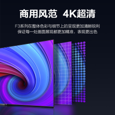 Монитор aoc 50f3 50/55/65/75/86英寸4k超清壁挂广告机品牌台式一体机户外商场奶茶店吊挂电视物业安防监控显示屏幕