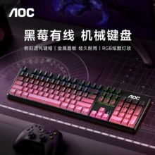 AOC高颜值有线机械键盘鼠标耳机套装游戏专用女生办公无线蓝牙