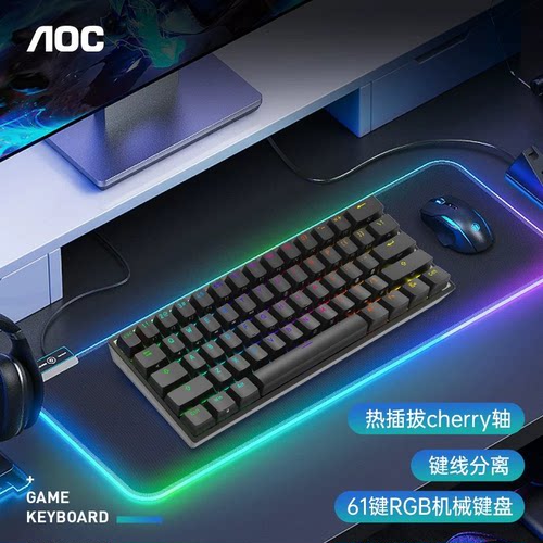 AGON爱攻樱桃轴机械键盘61键