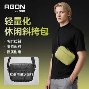 收纳小型平板街头潮流充电器手机轻量化便携潮包GMB101 休闲数码 AOC爱攻休闲斜挎包收纳包男士 潮流斜挎包时尚