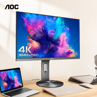 AOC27英寸IPS办公设计4K显示器U2790PQU旋转2K台式 电脑屏幕外接24