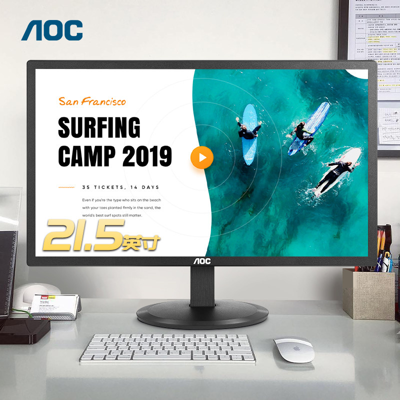 aoc e2280swn 21.5英寸高清商用液晶显示器壁挂22显示屏幕24监控