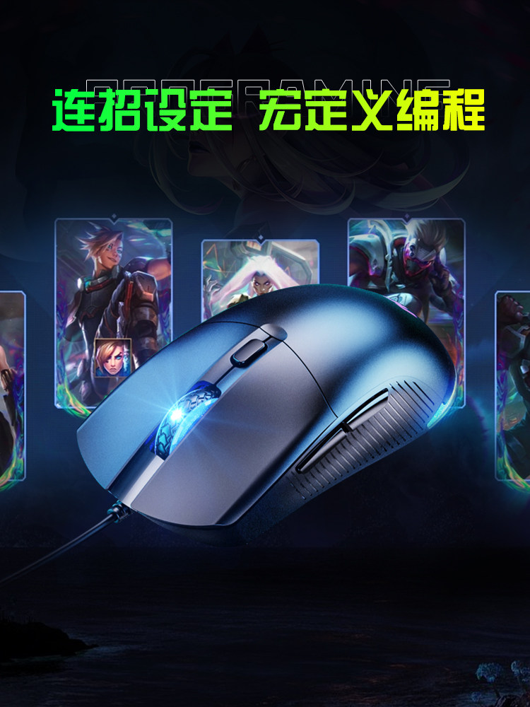 AOC GM160 유선 게임용 마우스 컴퓨터 사무실 E-스포츠 RGB 조명 효과 6버튼 마우스 매크로 프로그래밍 미끄럼 방지