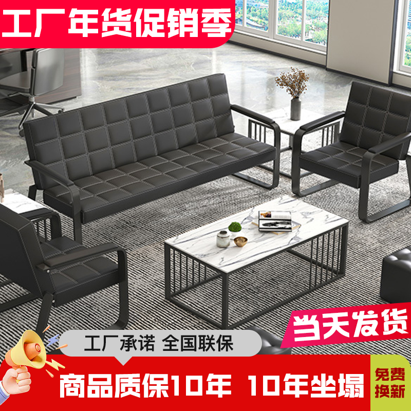 轩稀彩简约会客铁艺办公区5人