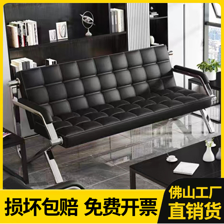 接待室简约现代办公沙发沙发茶几