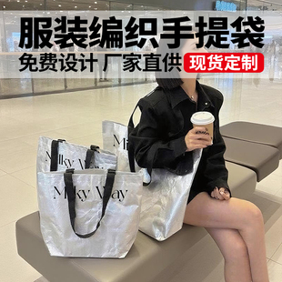 编织袋服装店用大袋子大号衣服手提袋大容量购物包装袋礼品袋定制