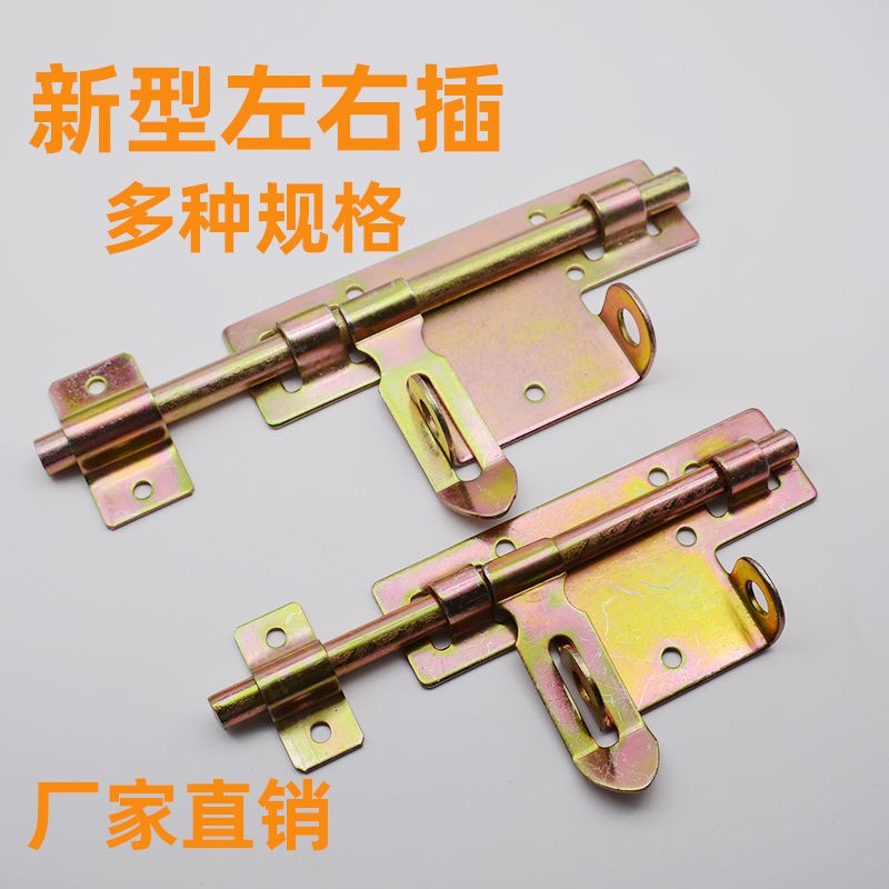 焊接铁门门栓木门对开 门防火房门插销大号门扣大门老式门插销插