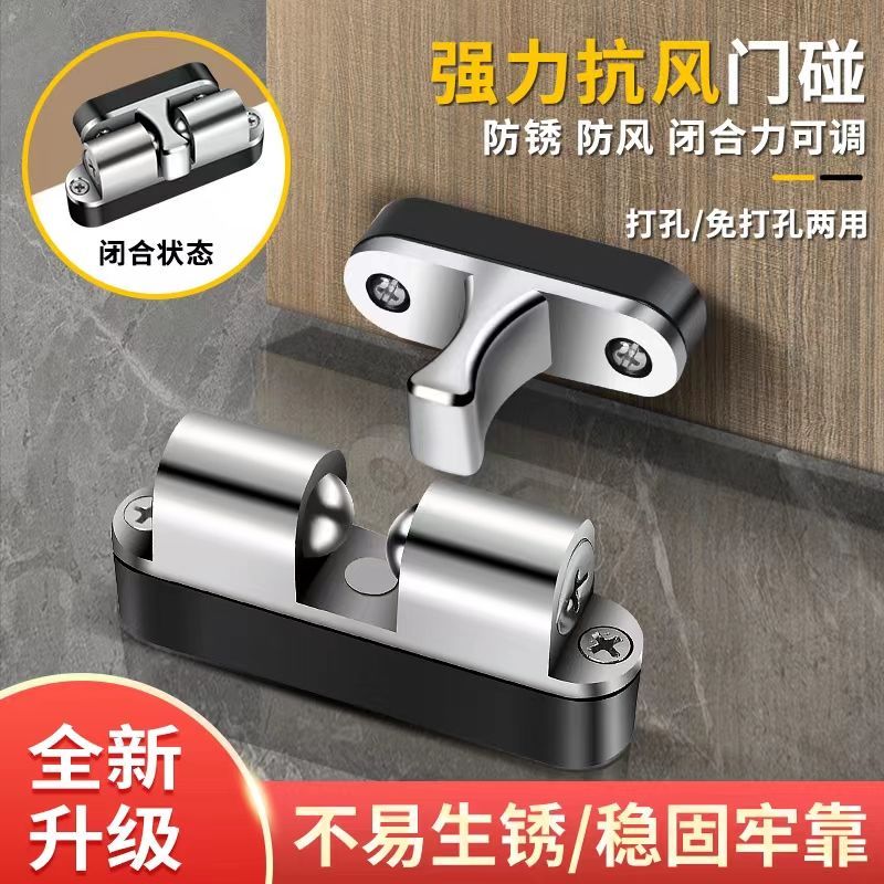 新款家用铝合金柜门碰珠卡扣式门吸衣柜门磁碰可调节碰珠门后磁吸