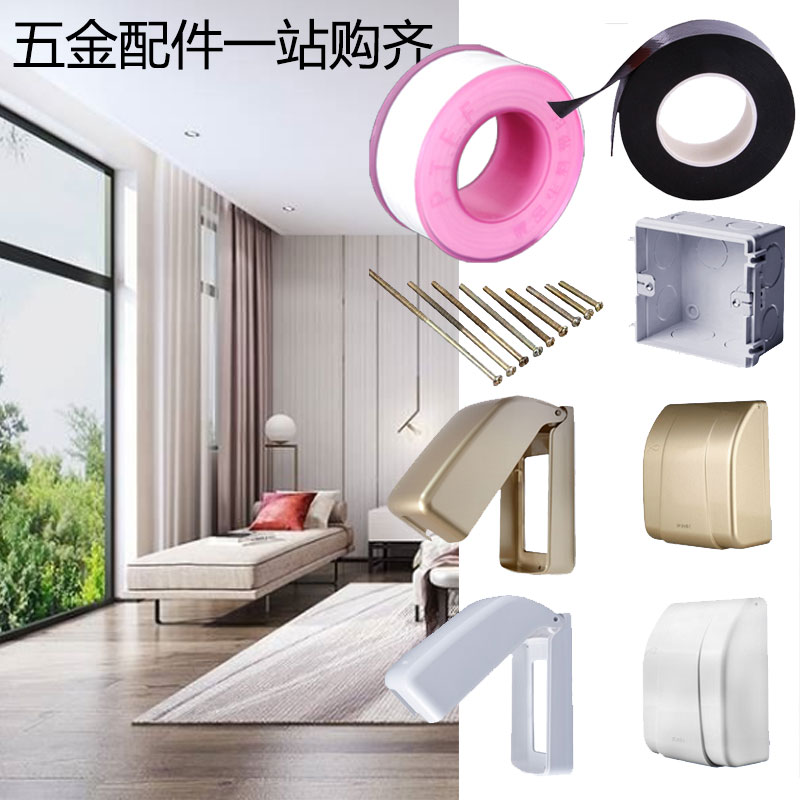 西蒙加长螺丝开关插座