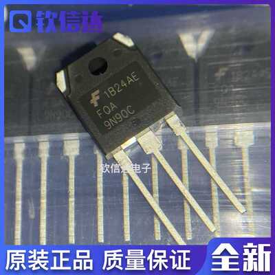 纯进口电焊机常用大功率三极管