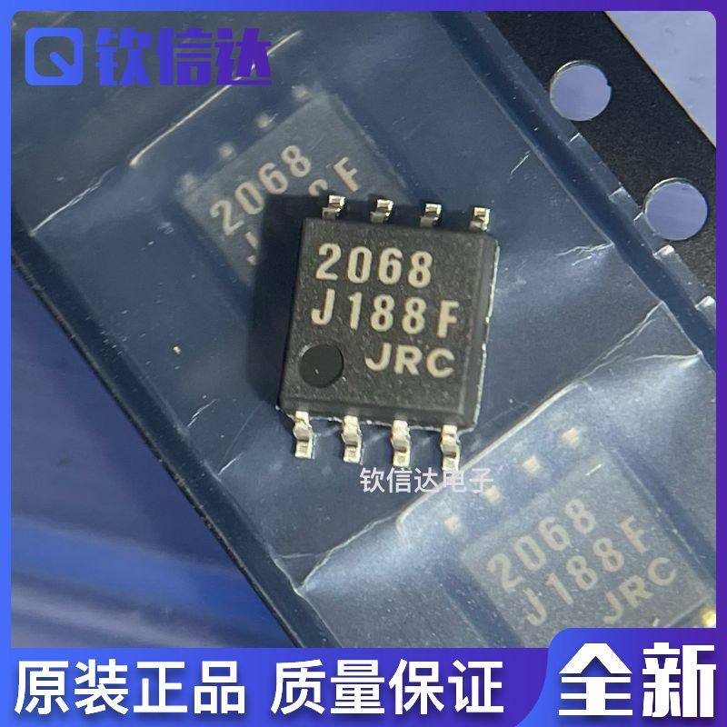 全新原装芯片集成现货直拍