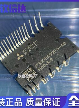 PS21265-P PSS05S92F6-AG PS21964-4A 全新原装 现货直拍