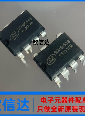 全新电源芯片 SDH8654B SDH8655B SDH7612DT SDH8303 SDH7712DN