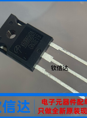 K60B65H2A AOK60B65H2AL TO-247 MOS场效应管 全新原裝 60A 650V