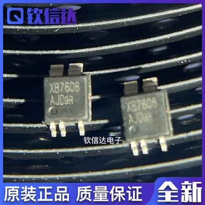 全新原装芯片集成现货直拍