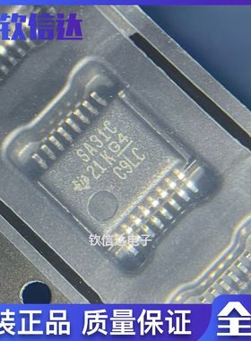 全新原装 AM26LS31CDBR AM26LS31CDB AM26LS31C 丝印SA31C