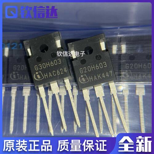 全新原装芯片集成现货直拍