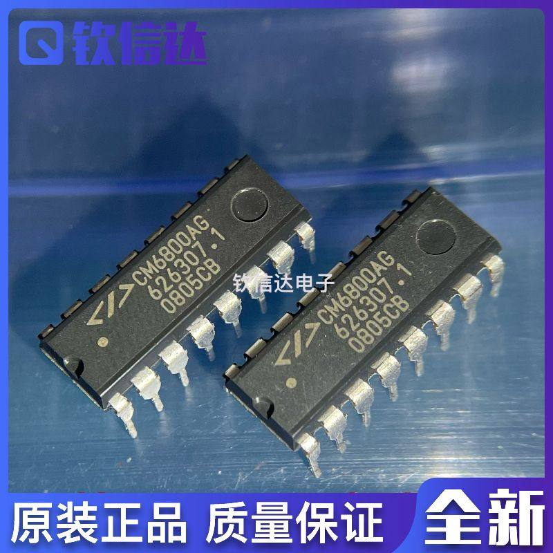 全新原装芯片集成现货直拍