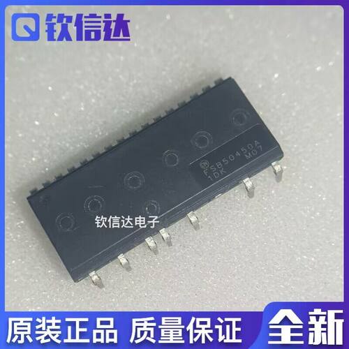 全新原装 FSB50450A 仙童电机驱动IPM模块