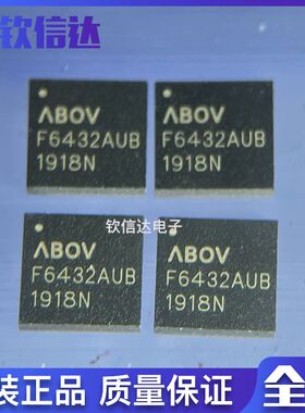MC96F6432AUB QFN 微控制器单片机芯片 ABOV 全新原装现货