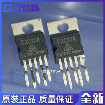 全新原装芯片集成现货直拍