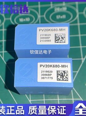 PV20K680-MH  PV20K-500 PV20K-670 全新