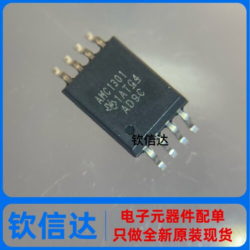 全新原装 贴片 AMC1301DWVR SOP8 精密增强型隔离放大器芯片