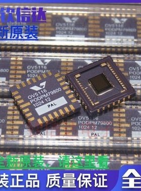 OV5116 CLCC28 图像传感器芯片 摄像头 NTSC模拟输出全新原装现货