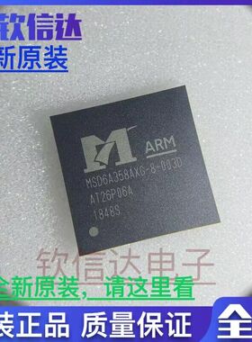 全新原装现货 MSD6A358AXG-8-003D 液晶芯片
