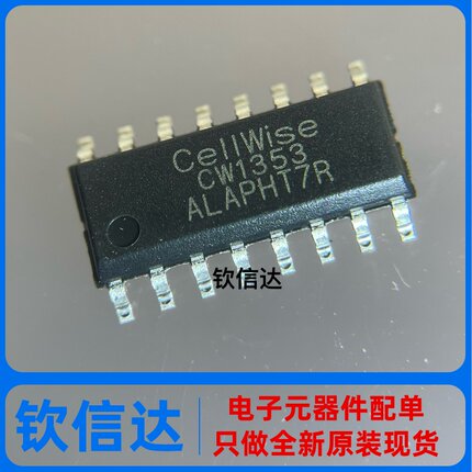 原装原装 CW1353ALAP 支持外部PWM信号通过DCTRL端子来控制DO端子