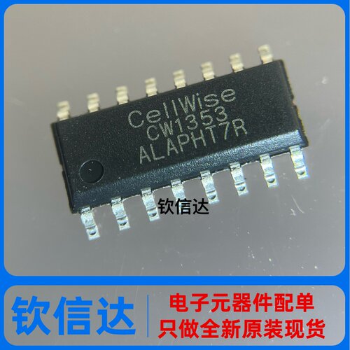 原装原装 CW1353ALAP 支持外部PWM信号通过DCTRL端子来控制DO端子